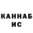 A-PVP крисы CK Xot_ Rush
