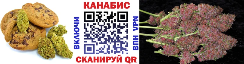 blacksprut зеркало  Томилино  Печенье с ТГК конопля 
