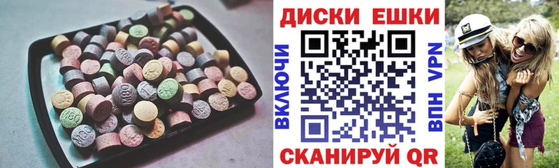 Экстази бентли  KRAKEN ONION  Томилино 
