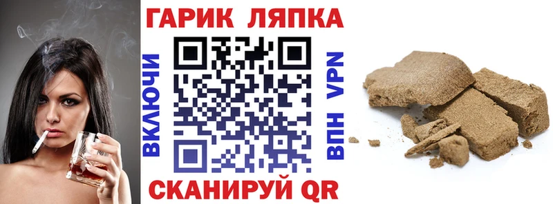 ГАШИШ 40% ТГК  наркотики  Томилино 