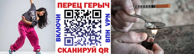 купить наркотик  Томилино  Героин VHQ 