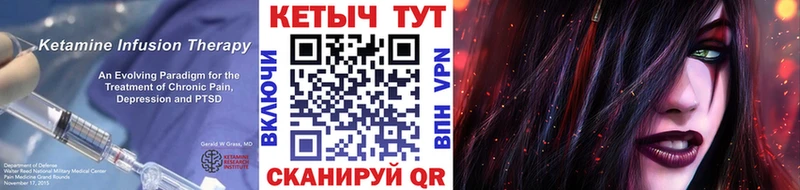 КЕТАМИН VHQ  цены   Томилино 