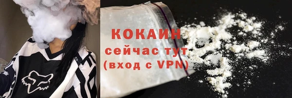 дурь Покровск
