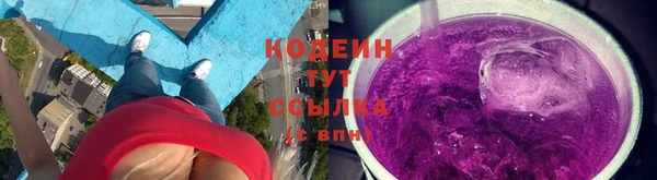 альфа пвп VHQ Бронницы