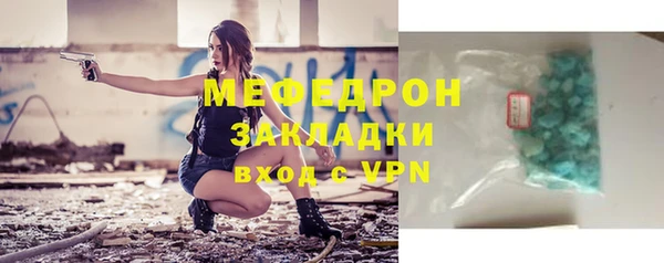 MDMA Покачи