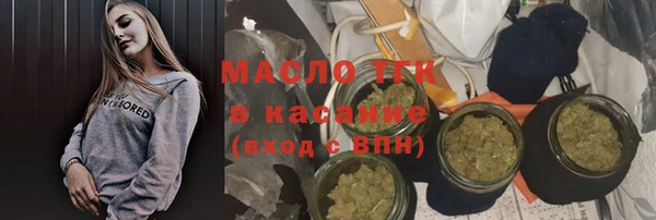 марки nbome Шарыпово