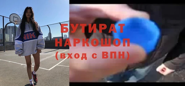дурь Покровск