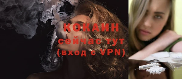 дурь Покровск