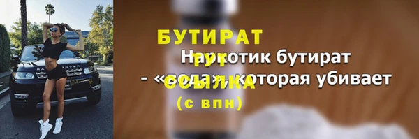каннабис Покров