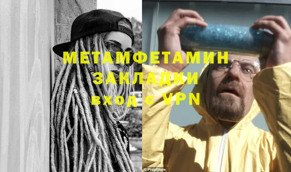 прущая мука Протвино