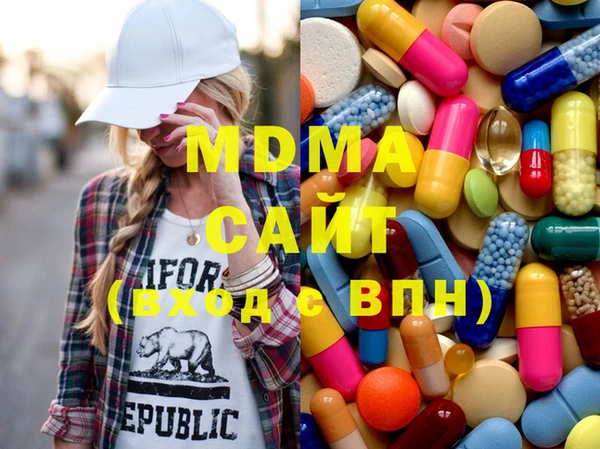 MDMA Покачи