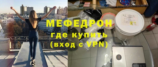 тгк Навашино