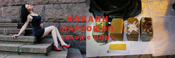MDMA Покачи