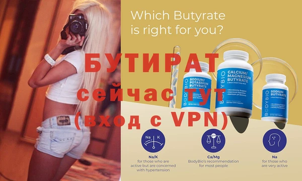 каннабис Покров
