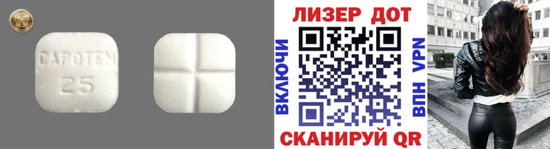 ЛСД экстази ecstasy  цены   блэк спрут ONION  Томилино 