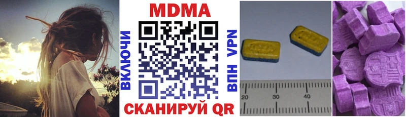 mega маркетплейс Томилино MDMA молли