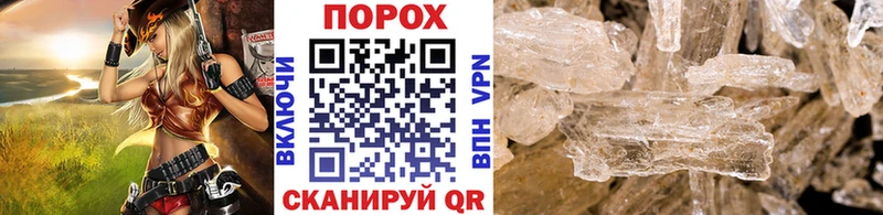 Метамфетамин мет  Томилино 
