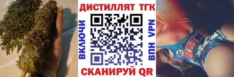 Дистиллят ТГК гашишное масло  Томилино 